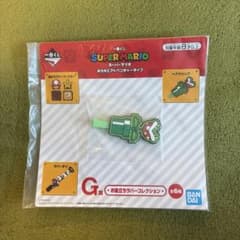 一番くじ スーパーマリオ G賞 お役立ちラバーコレクション　ヘアクリップのサムネイル