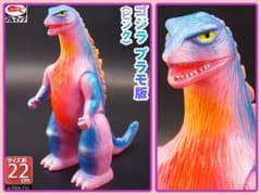 ブルマァクの怪獣シリーズ☆ゴジラ プラモ版 ピンクカラー 東宝 M1号
