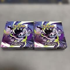 ポケモンカード アビスアイ 2BOX シュリンクなし　ペリペリありのサムネイル