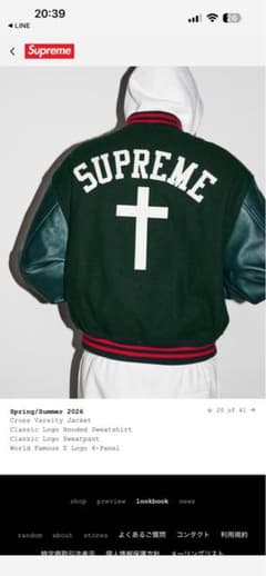 Supreme Cross Varsity Jacket Black - メルカリ