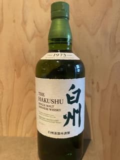 ☆*い様 THE HAKUSHU シングルモルトウイスキー 700mlのサムネイル