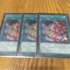 チキンレース 3枚のサムネイル