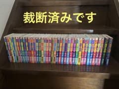 裁断済み！GS美神極楽大作戦 1〜39巻　全巻セットのサムネイル