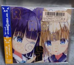 未開封 ルキロキ カバーコレクション Vol.1 流石乃 Vtuber 同人CD 