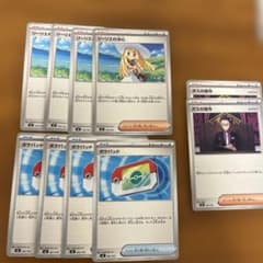 ポケモンカード リーリエの決心 ボスの指令 ポケパッド デッキパーツ