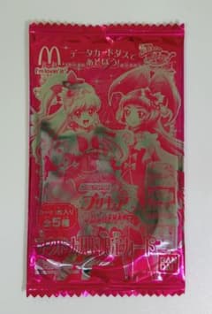【未開封】【限定カード】魔法つかいプリキュア！ マクドナルド データカードダスのサムネイル