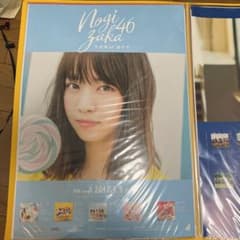 乃木坂46 西野七瀬 逃げ水 ポスターのサムネイル
