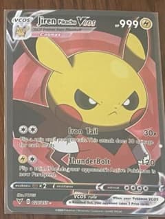 Jiren Pikachu VMAX ジレン vcosピカチュウ - メルカリ
