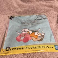 Kirby Cafe キッチンタオル ハンドタオルのサムネイル