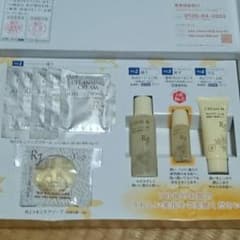 山田養蜂場のサンプル(^-^)♪のサムネイル