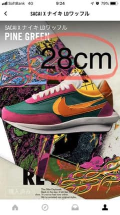 大幅値下げ！Nike Sacai  PINE GREEN     ナイキ　サカイのサムネイル