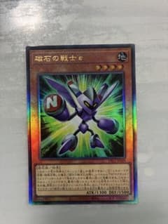 • 【美品】遊戯王 磁石の戦士ε レリーフ YAC1-JP039のサムネイル