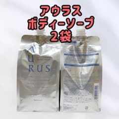 ナリス化粧品「アウラス ボディーソープ 詰め替え 2袋」 - メルカリ