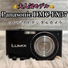 Panasonic LUMIX DMC-FX37ジャンク - メルカリ