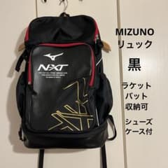 MIZUNO 배낭/미품/슈즈 케이스 첨부/라켓, 박쥐 수납 첨부