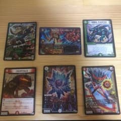 デュエルマスターズカードのサムネイル