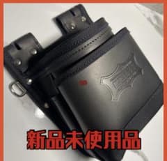 新型ニックスKNICKS KBS-201TB鳶職仕様ツーウェイタイプヌメ2段腰袋のサムネイル