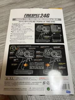 プロポセットのサムネイル