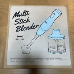 ブルーノ マルチスティックブレンダー ブルーグレーのサムネイル