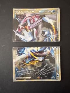 ポケモンカード パルキア&ディアルガ LEGENDのサムネイル