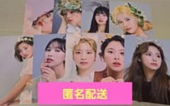 TWICE シーグリ SEASON'S GREETINGS 2020のサムネイル