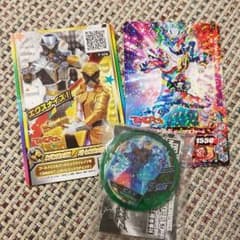 てれびくん8月号のサムネイル