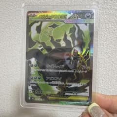 【ポケモンカード】メガダークライex SR M 拡張パック アビスアイのサムネイル