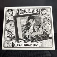 鬼滅の刃 コミックカレンダー 2021 特製缶入り日めくりのサムネイル