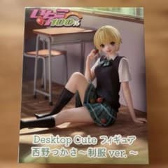 いちご100% Desktop Cute 西野つかさ 制服ver.