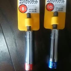 ソケット、水平機のサムネイル