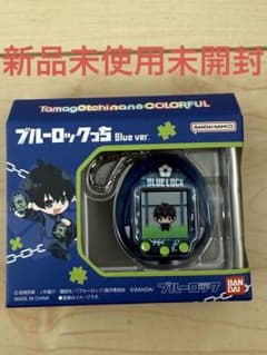 ブルーロックっち Blue ver 新品未開封 新品 未使用 未開封 ブルーロックっち Blue ver. - メルカリ