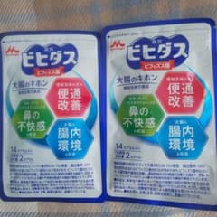 ビヒダス 14カプセル 腸内環境改善 ２袋 新品未使用のサムネイル