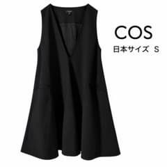 コス ウール Vネック ノースリーブワンピース ジレ ドレス　黒 XS 高級
