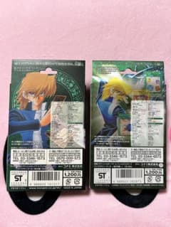 カートン出したてホカホカ！未開封 遊戯王ストラクチャーデッキ 城之内２個セット④ カートン出したてホカホカ！未開封 遊戯王ストラクチャーデッキ 城之内
