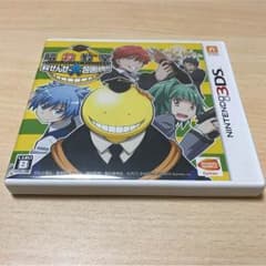 3DS 暗殺教室 殺せんせー大包囲網のサムネイル