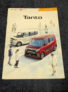 タント タントカスタム　カタログのサムネイル