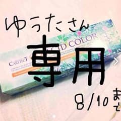 マニキュア(ブラック)のサムネイル
