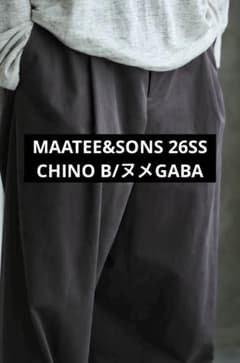 MAATEE&SONS 26SS CHINO B/ヌメGABA - メルカリ
