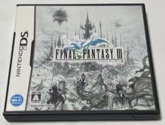 [動作確認済み] DS ファイナルファンタジー Ⅲ/FF3 ※説明書にシワありのサムネイル