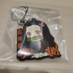 고무 스트랩 竈門禰豆子