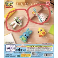토이 스토리 마치보케 2 가챠 총 4종 세트