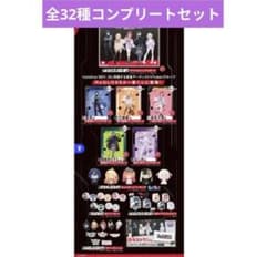 一番くじ hololive DEV_IS ReGLOSS フルコンプ　セット 一番くじ hololive ReGLOSS フルコンプ セット 全32種 - メルカリ
