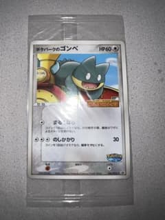ポケパークのゴンベ PROMO PCG-Pプロモカード 040/PCG-P - メルカリ