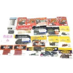 0824−4 針刺検品済 バス用ワーム大量セット ゲーリーヤマモト デプス