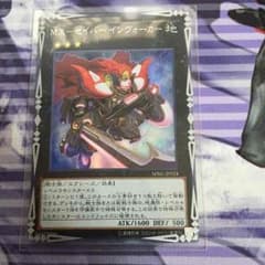 遊戯王、MXーセイバーインヴォーガーのサムネイル