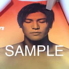 三代目J Soul Brothers 岩田剛典 ポスターのサムネイル