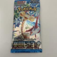 ポケモンカード 楽園ドラゴーナ 未開封 1パック - メルカリ
