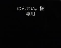 はんせい。様 専用着物 袴 羽織 下駄セット 薄緑のサムネイル