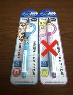 あおあお様uni KURU TOGA シャープペンシルチップとデールのサムネイル
