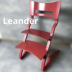 北欧デンマーク発のブランド名作「Leander」チェア 希少カラー♡グレー 北欧デンマーク発のブランド名作「Leander」チェア 希少カラー♡グレー